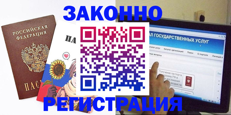 найти адрес прописки в Артёмовском